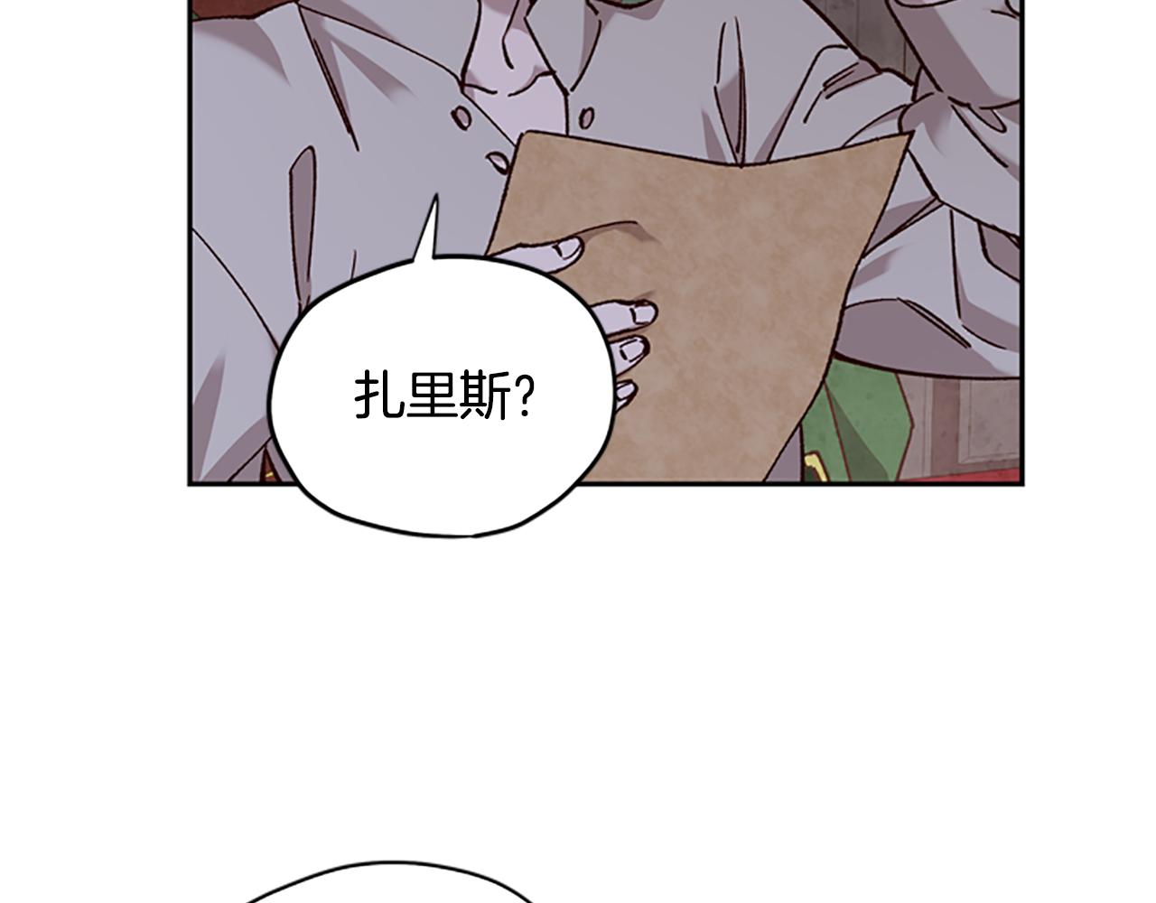 第11话 新成员79