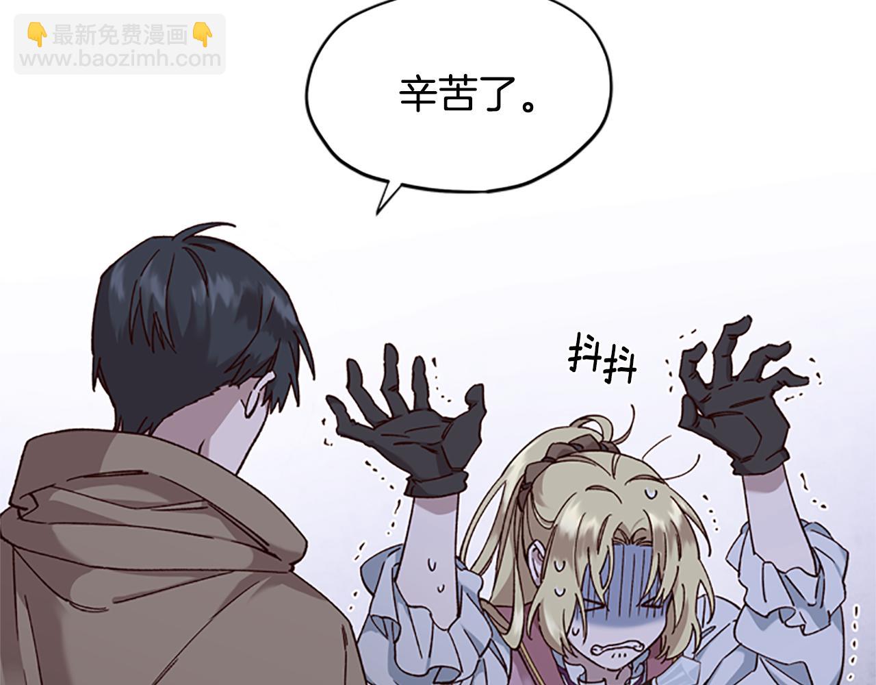 第11话 新成员8