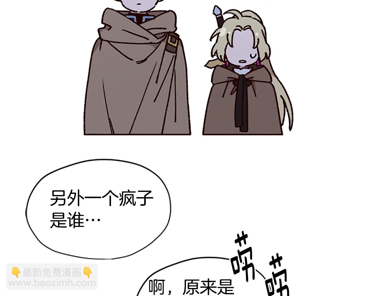 第11话 新成员81