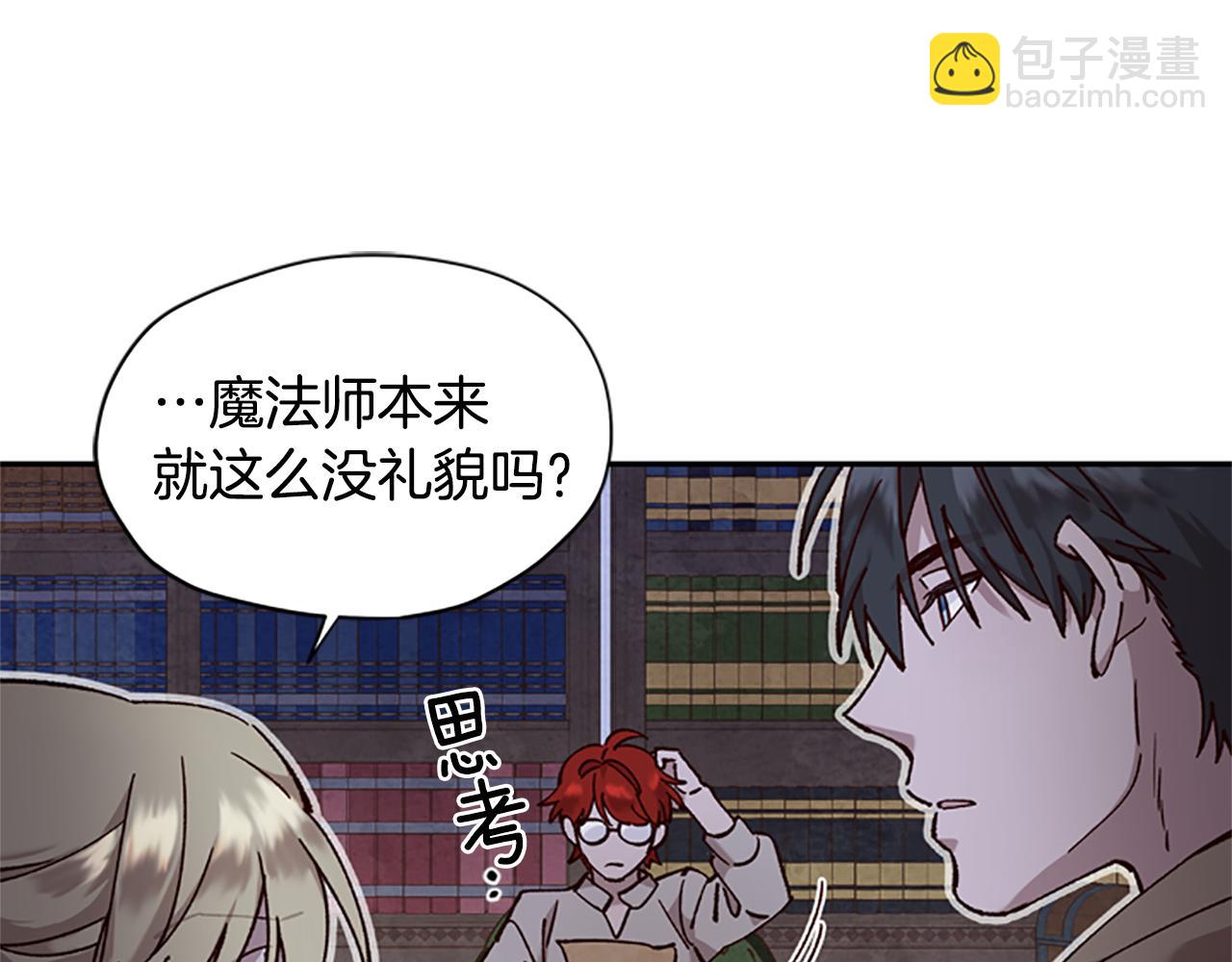 第11话 新成员83