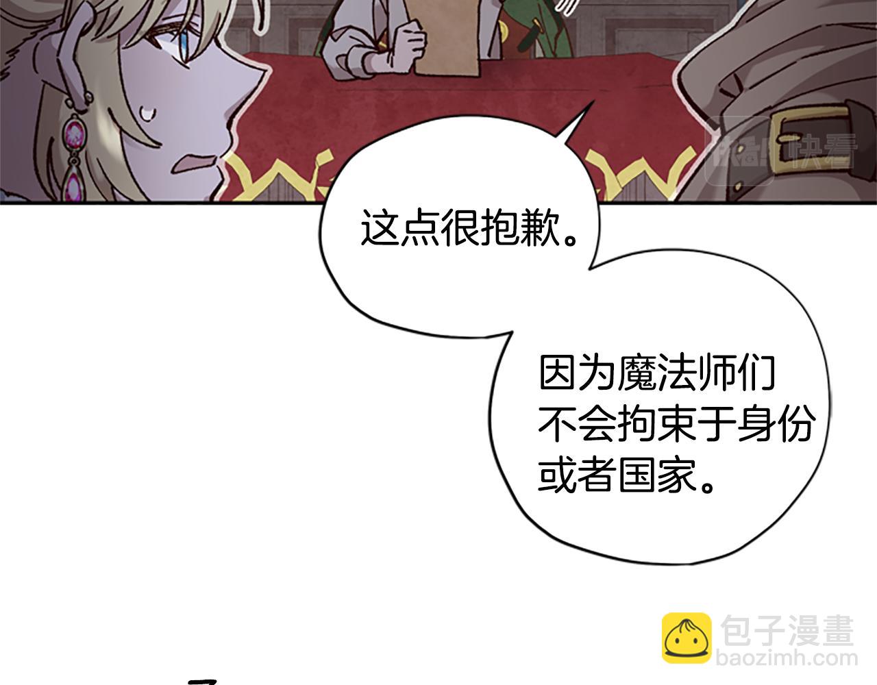 第11话 新成员84