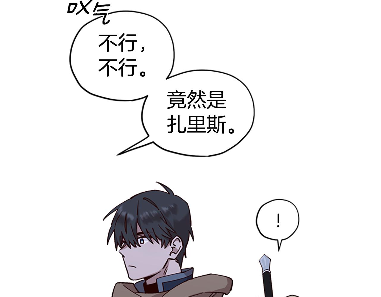 第11话 新成员85
