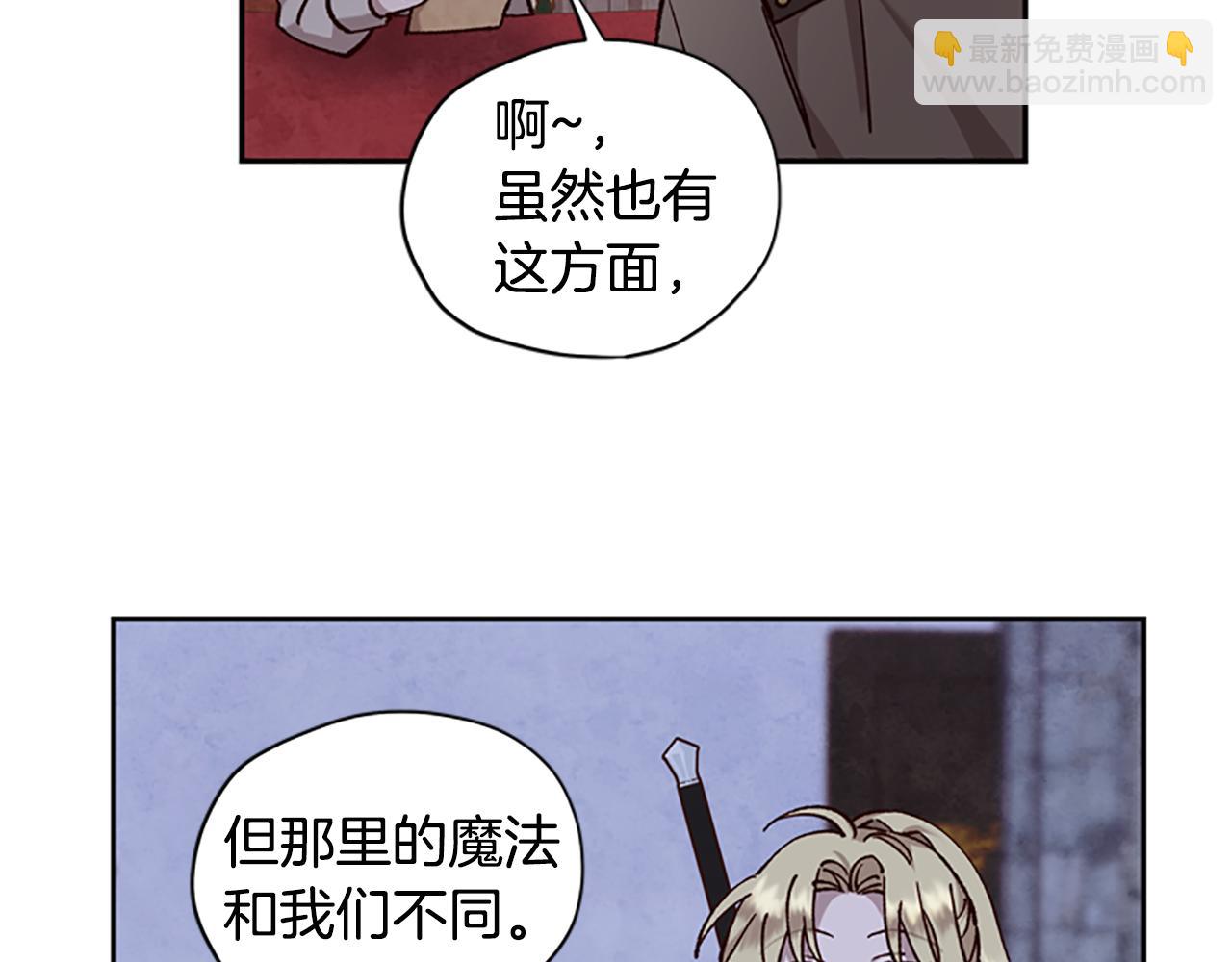 第11话 新成员88
