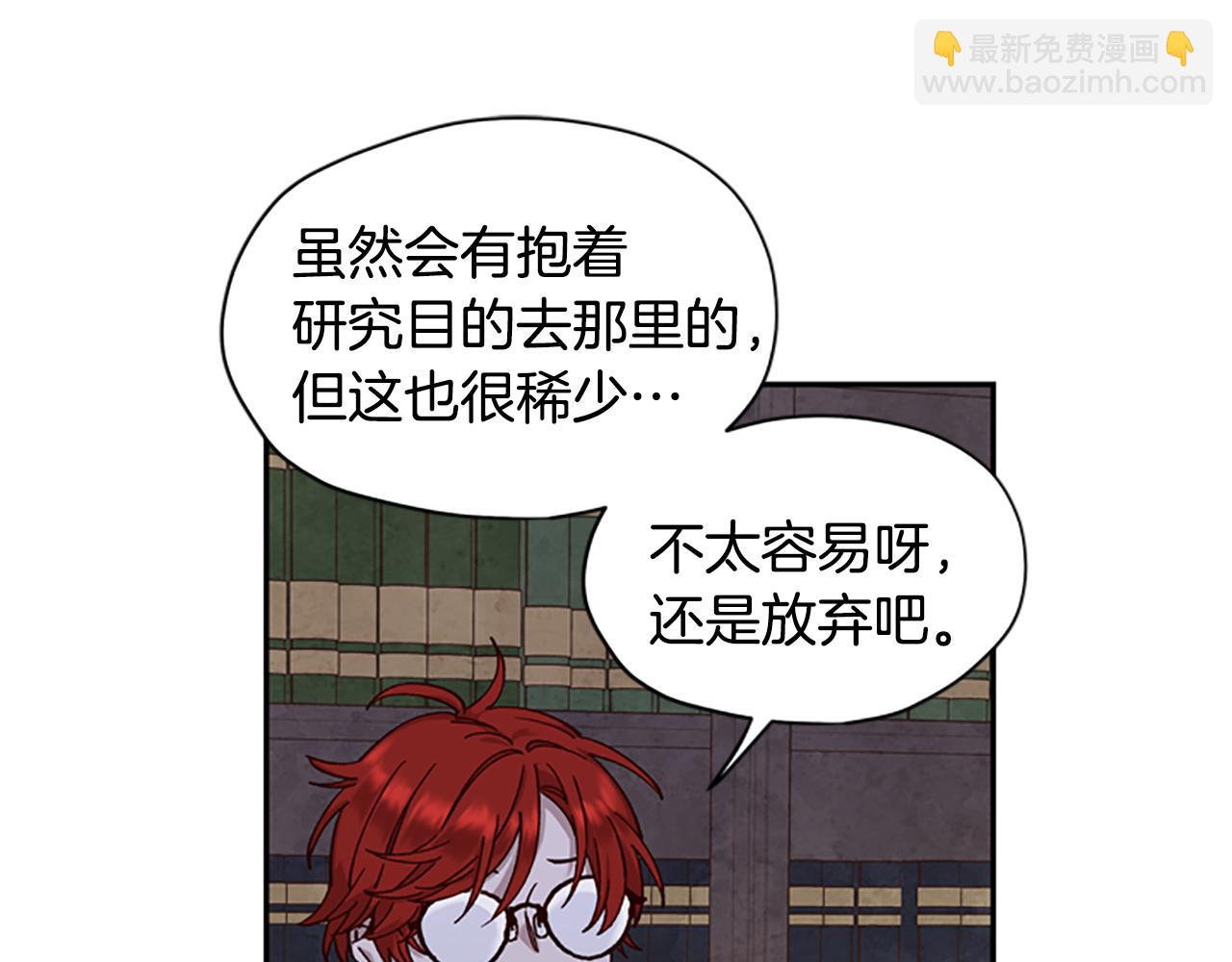 第11话 新成员94