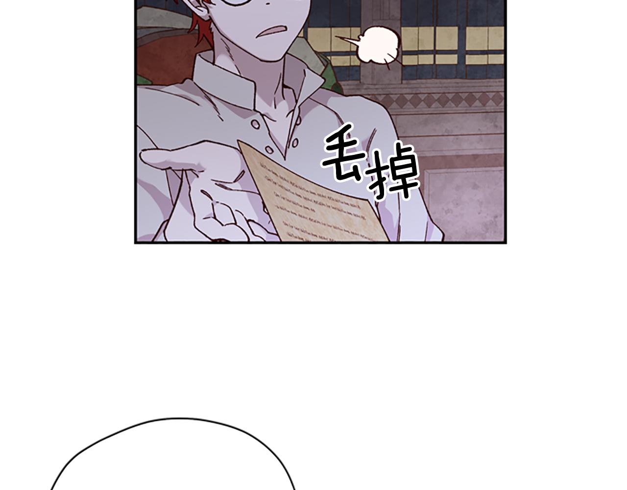 第11话 新成员95