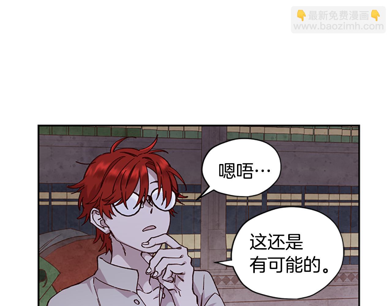 第11话 新成员97