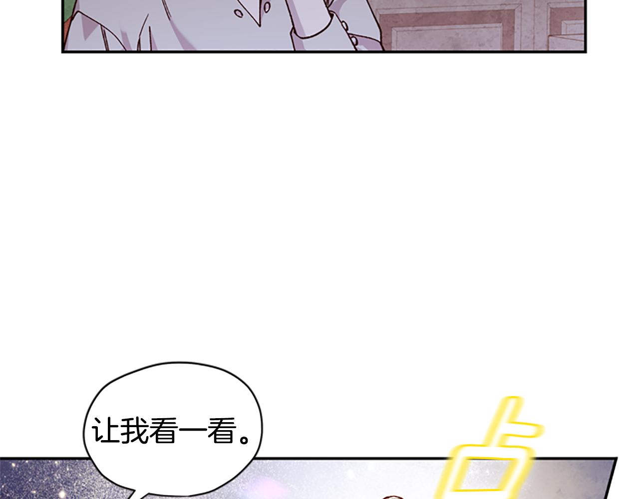 第11话 新成员98