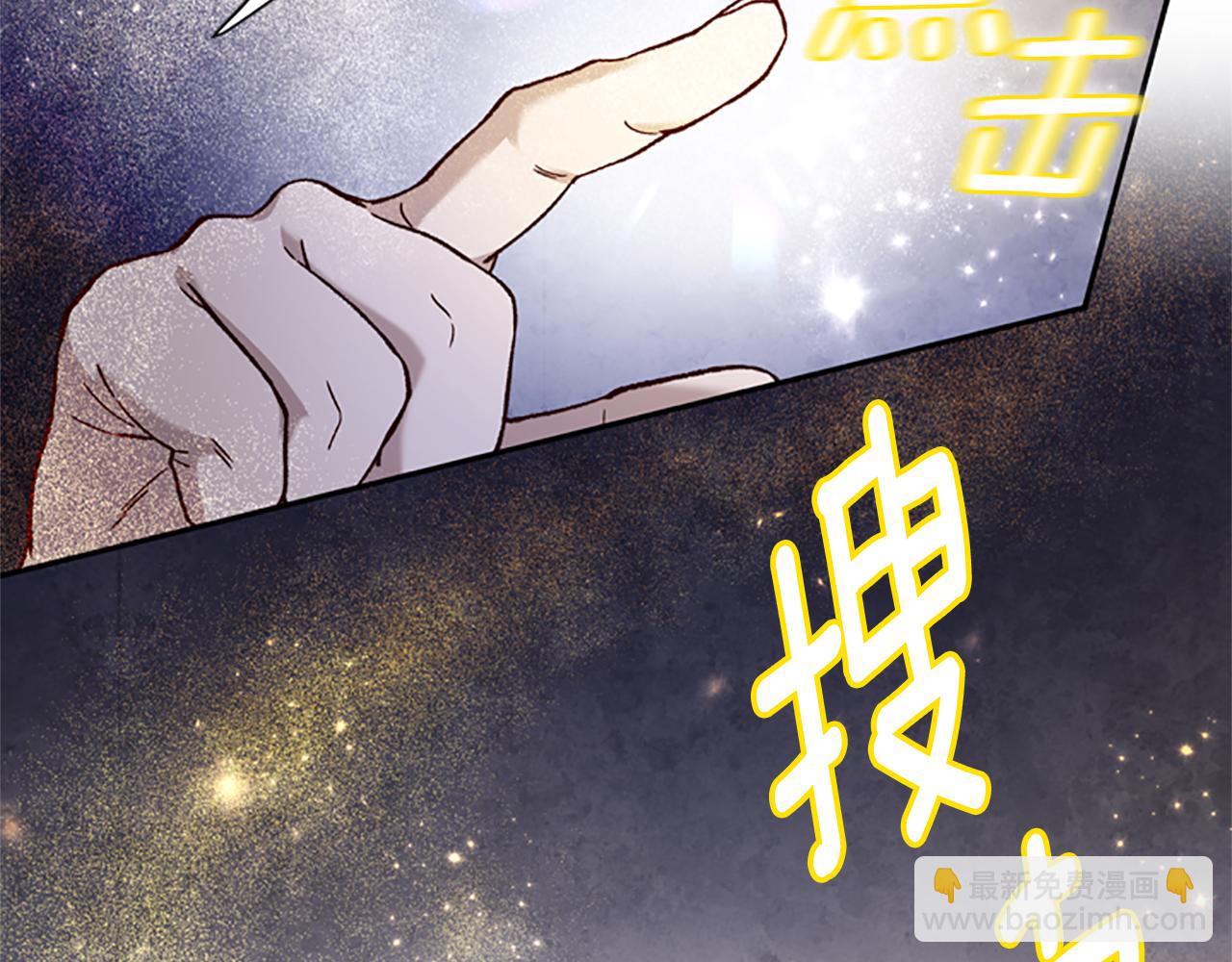 第11话 新成员99