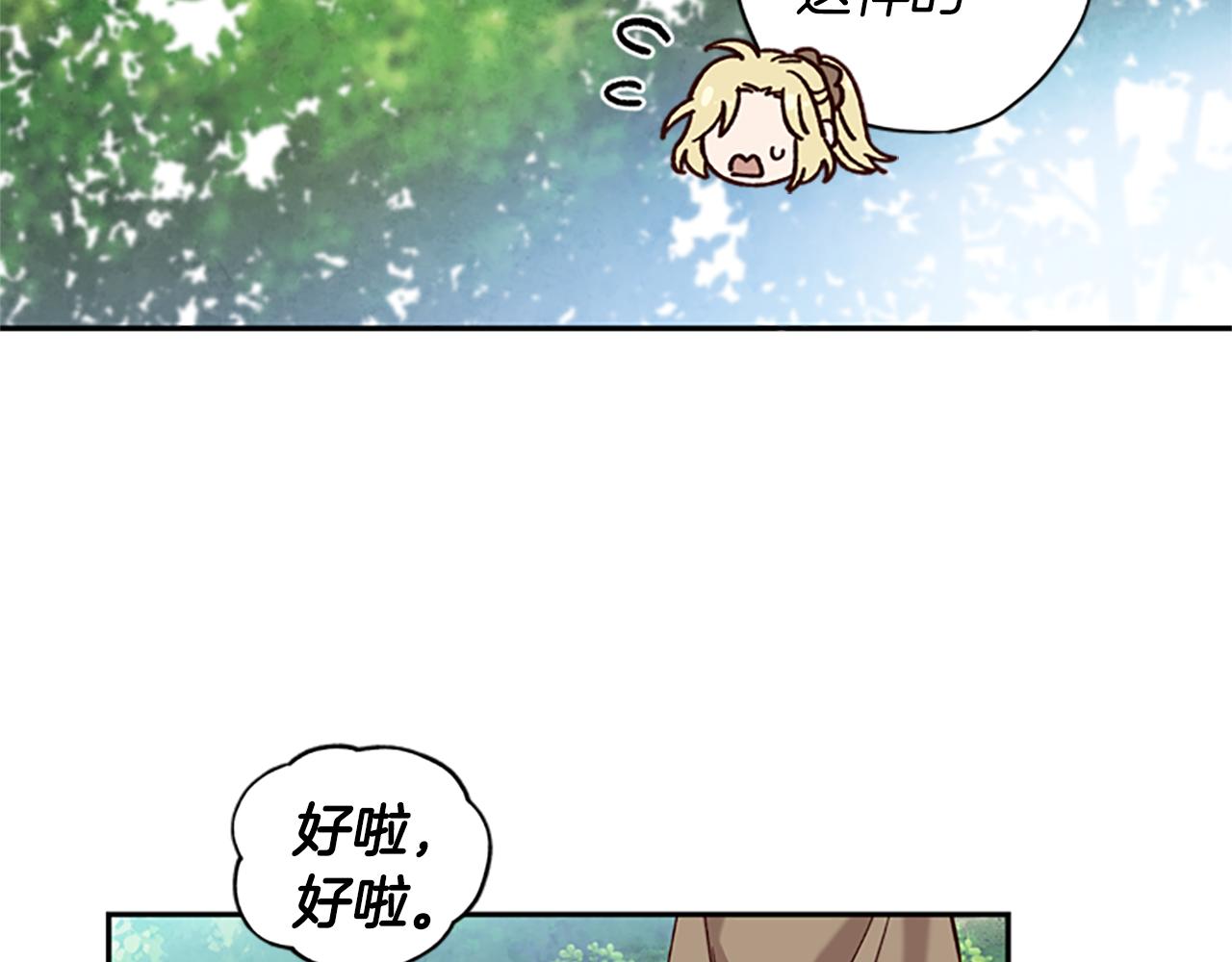 第13话 触碰106