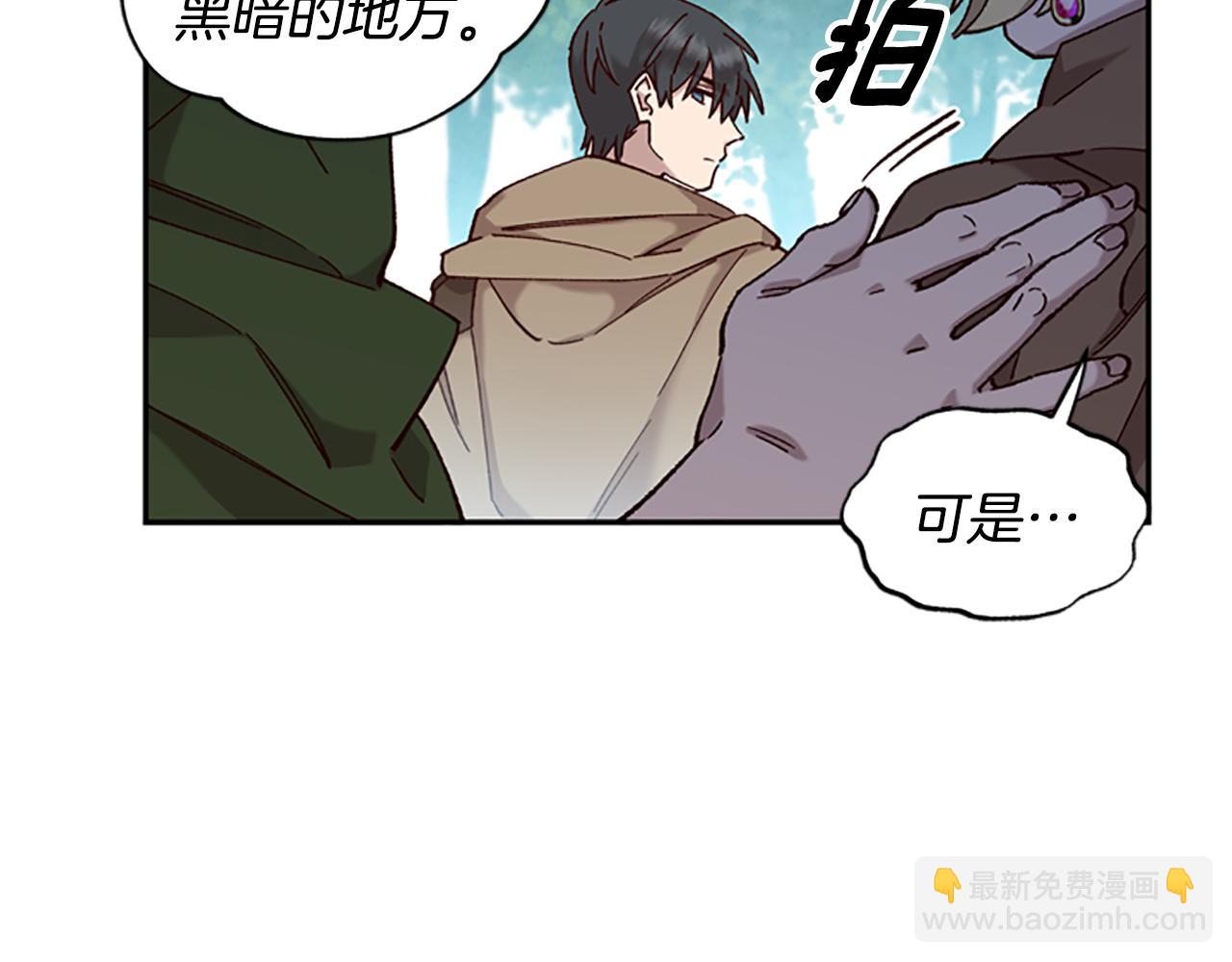 第13话 触碰108