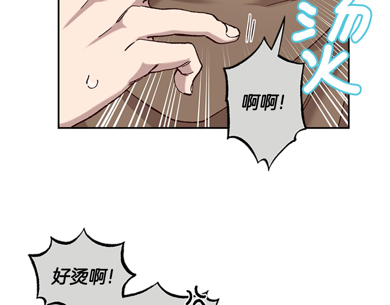 第13话 触碰110