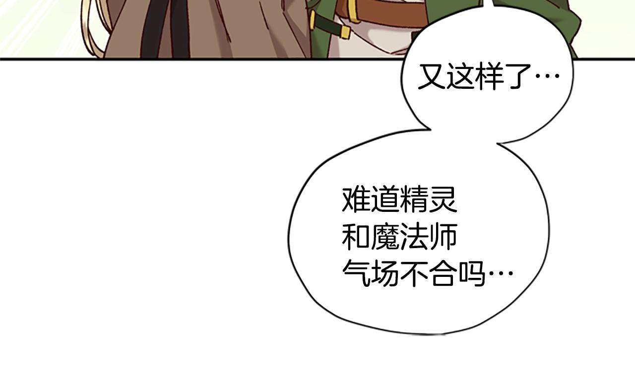 第13话 触碰112
