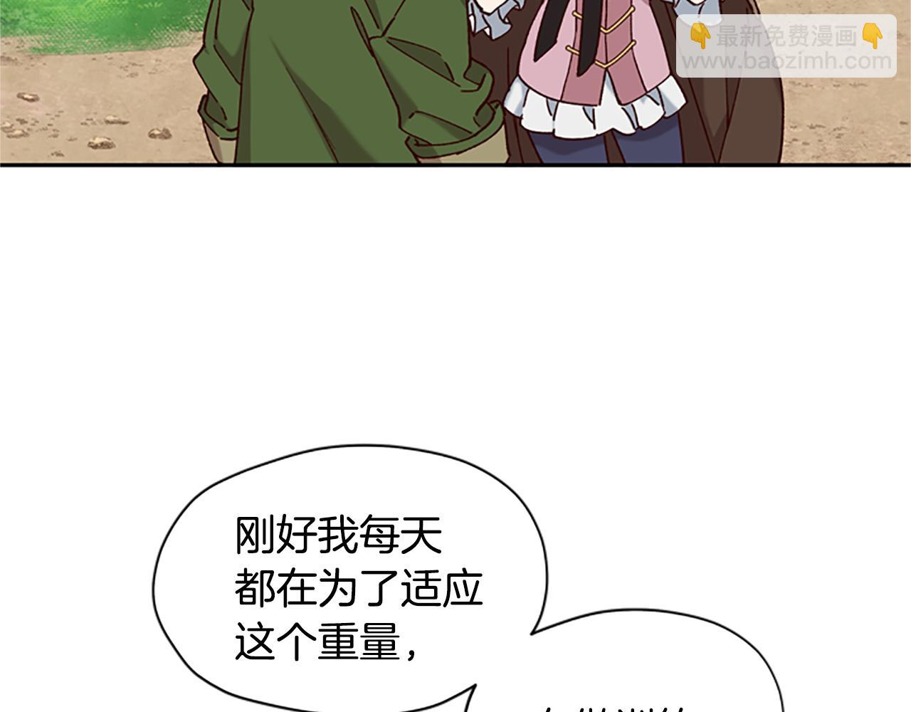 第13话 触碰117