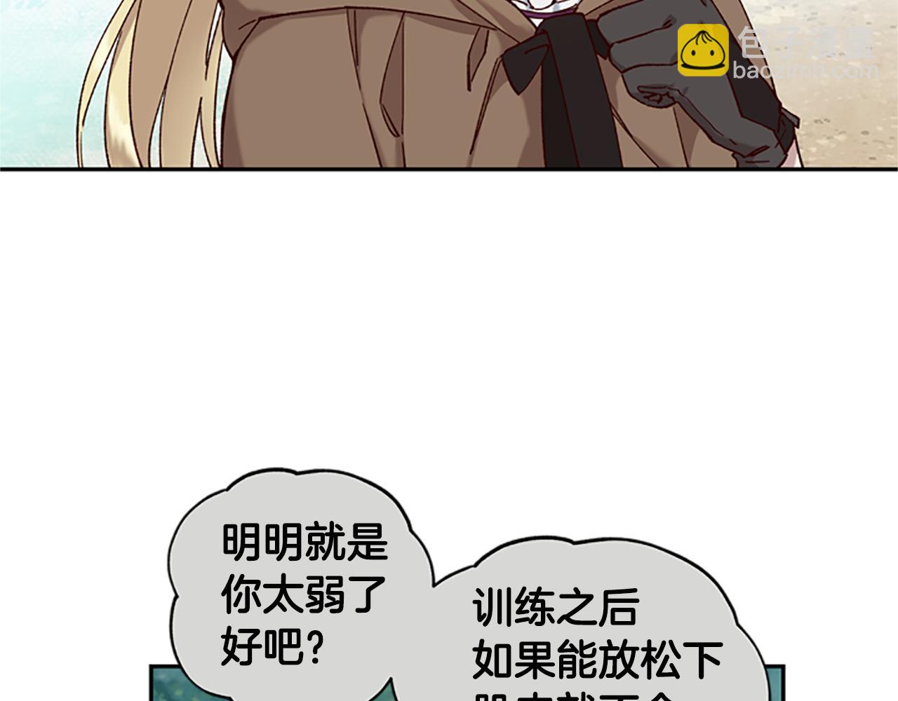 第13话 触碰119