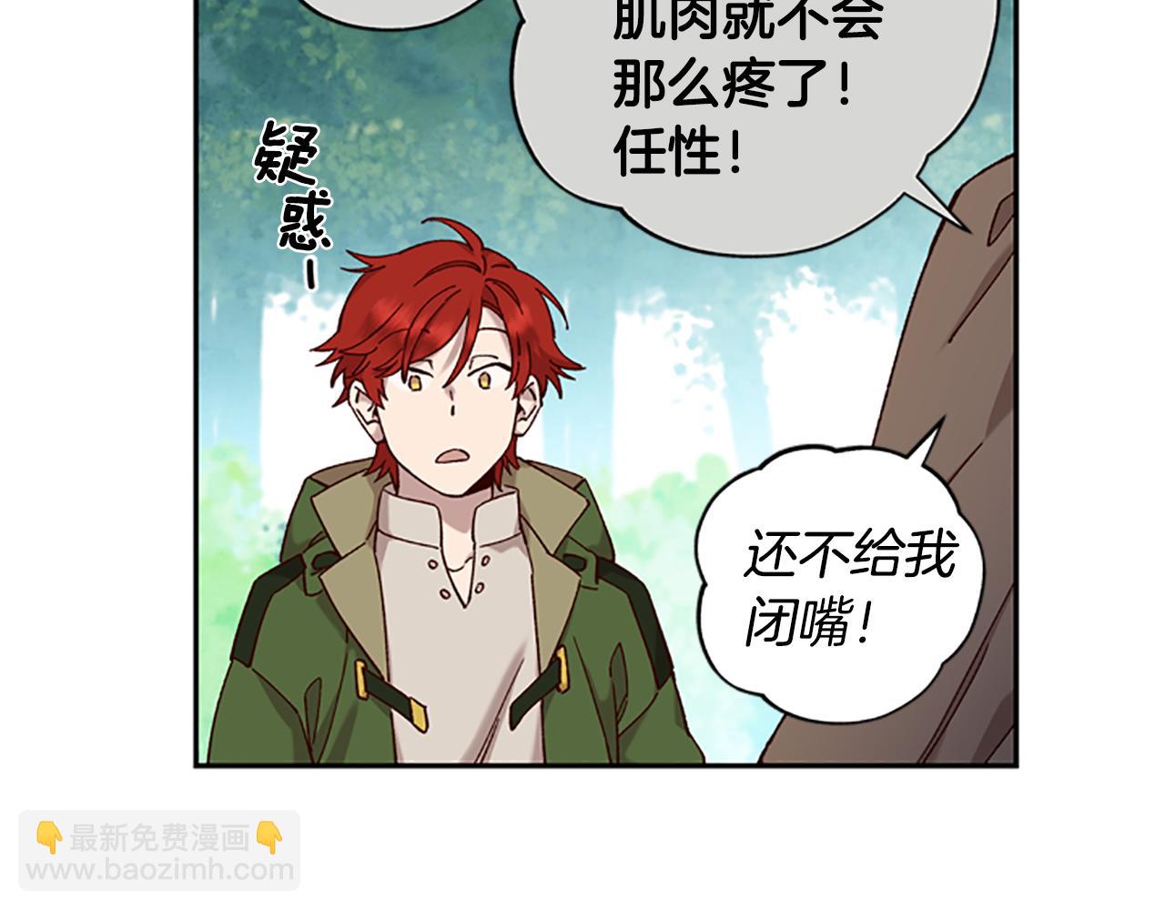 第13话 触碰120
