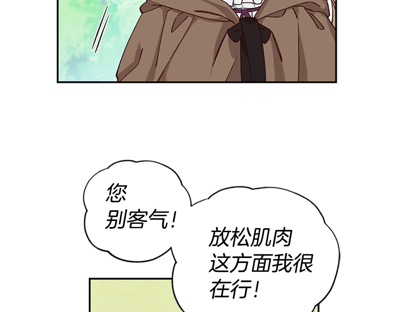 第13话 触碰124