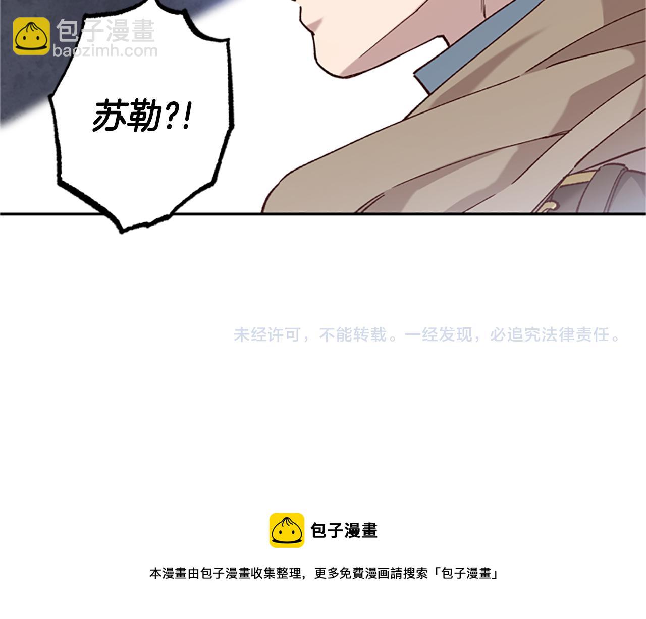 第13话 触碰132
