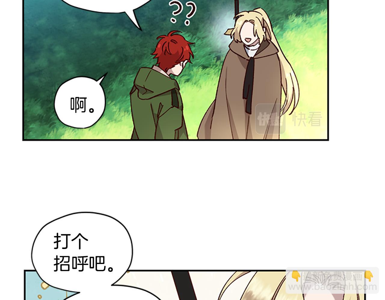 第13话 触碰18