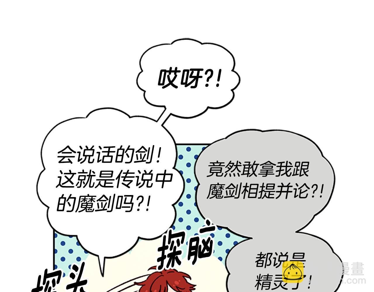 第13话 触碰21
