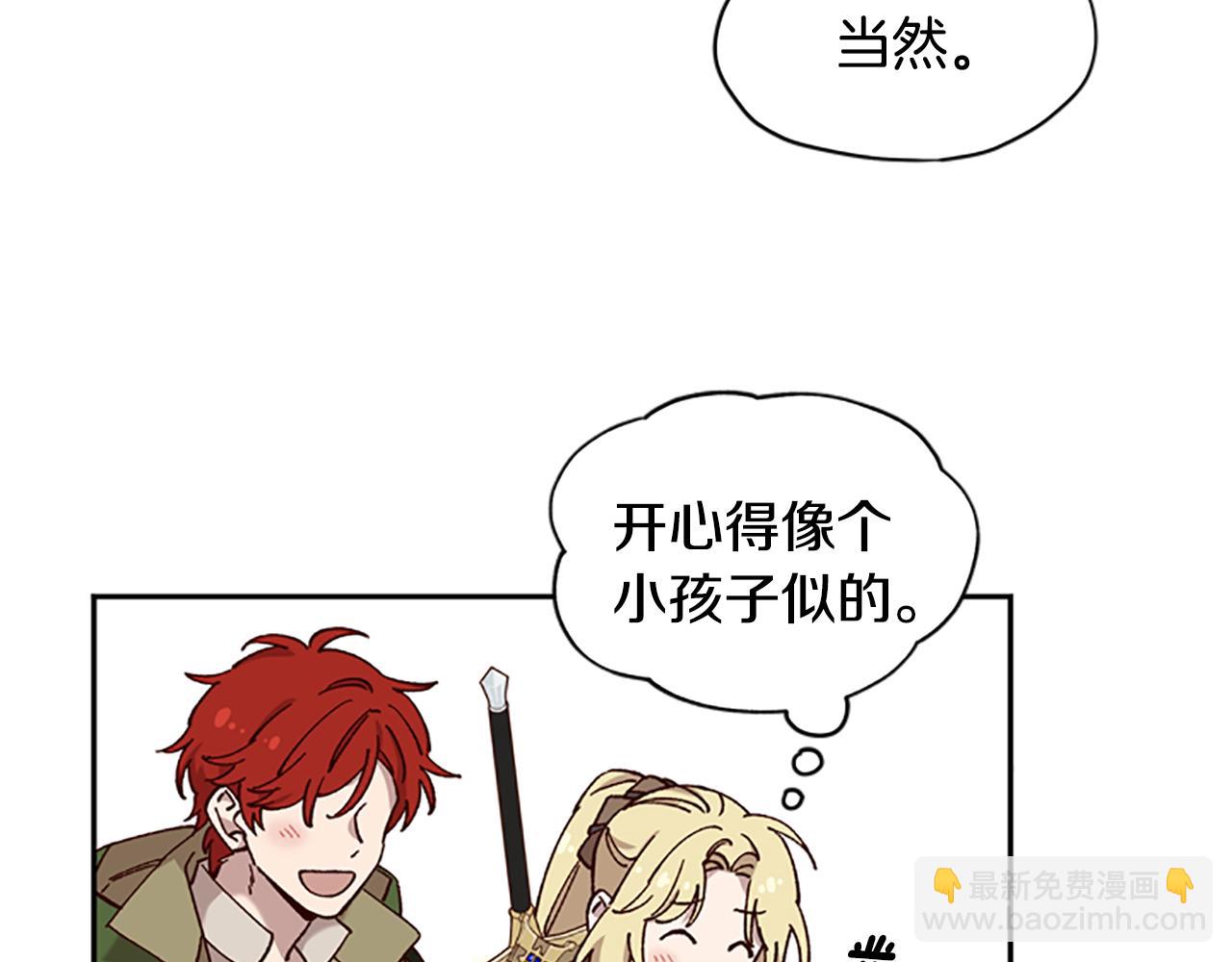 第13话 触碰24