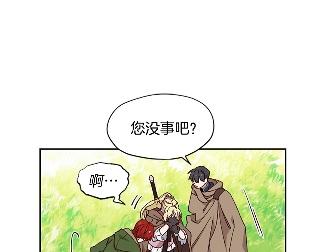 第13话 触碰39