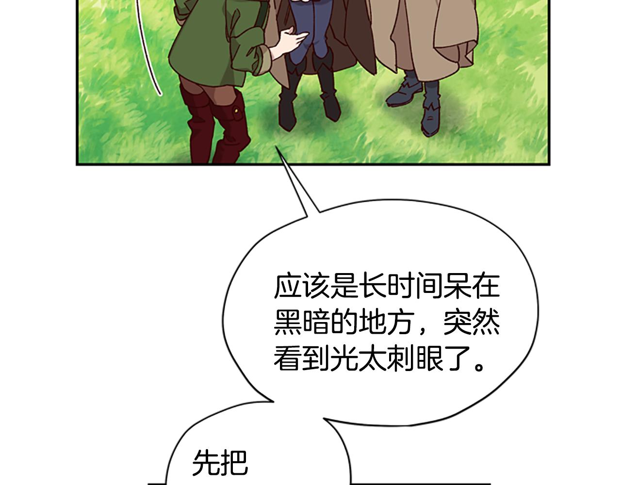 第13话 触碰40