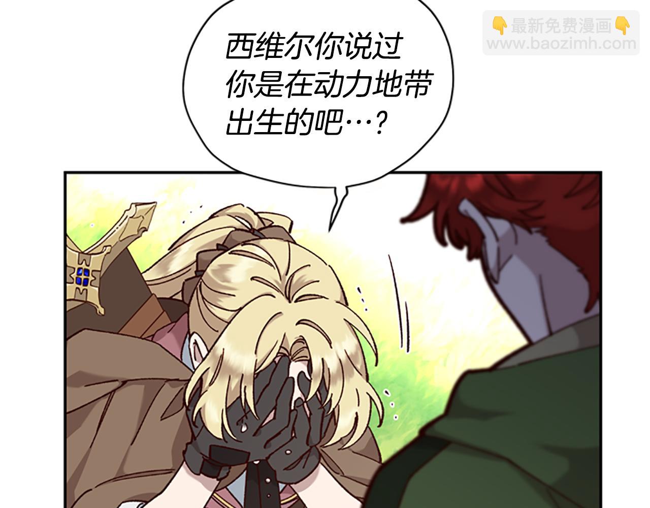第13话 触碰50