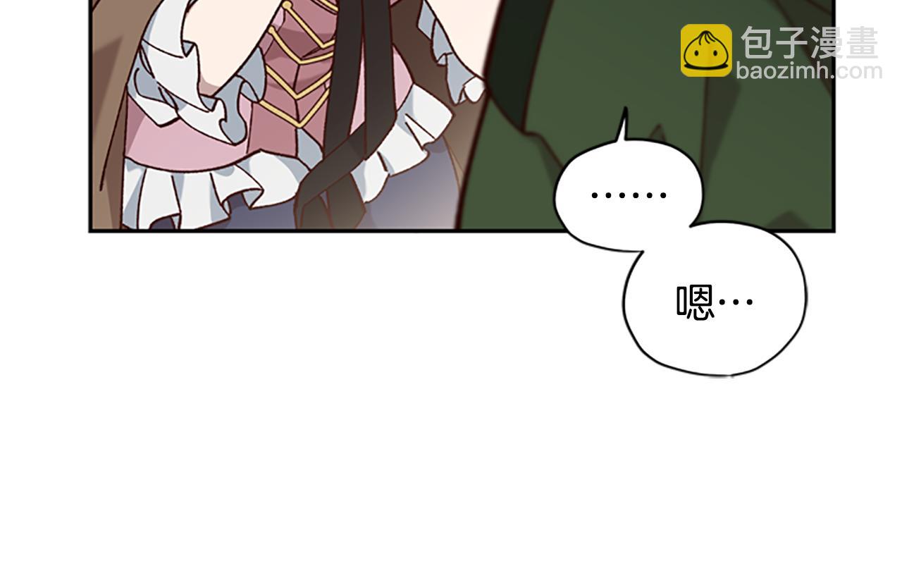 第13话 触碰51