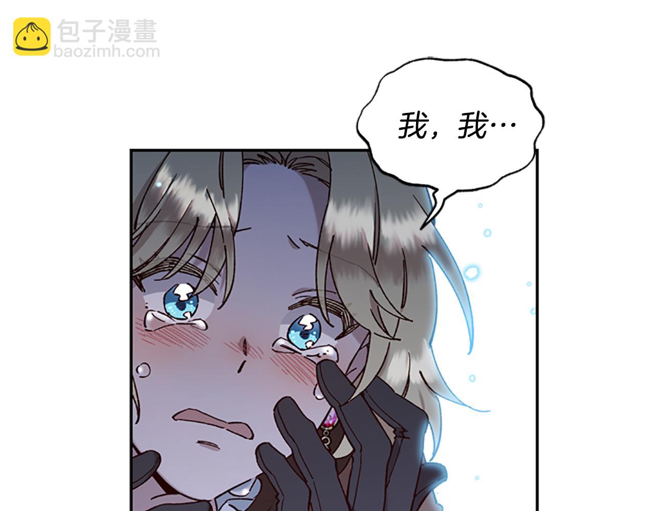 第13话 触碰52