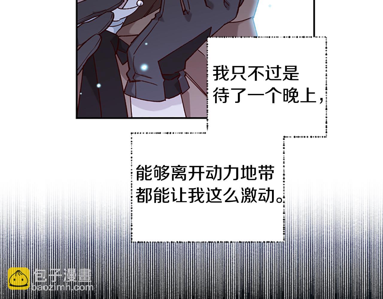 第13话 触碰53