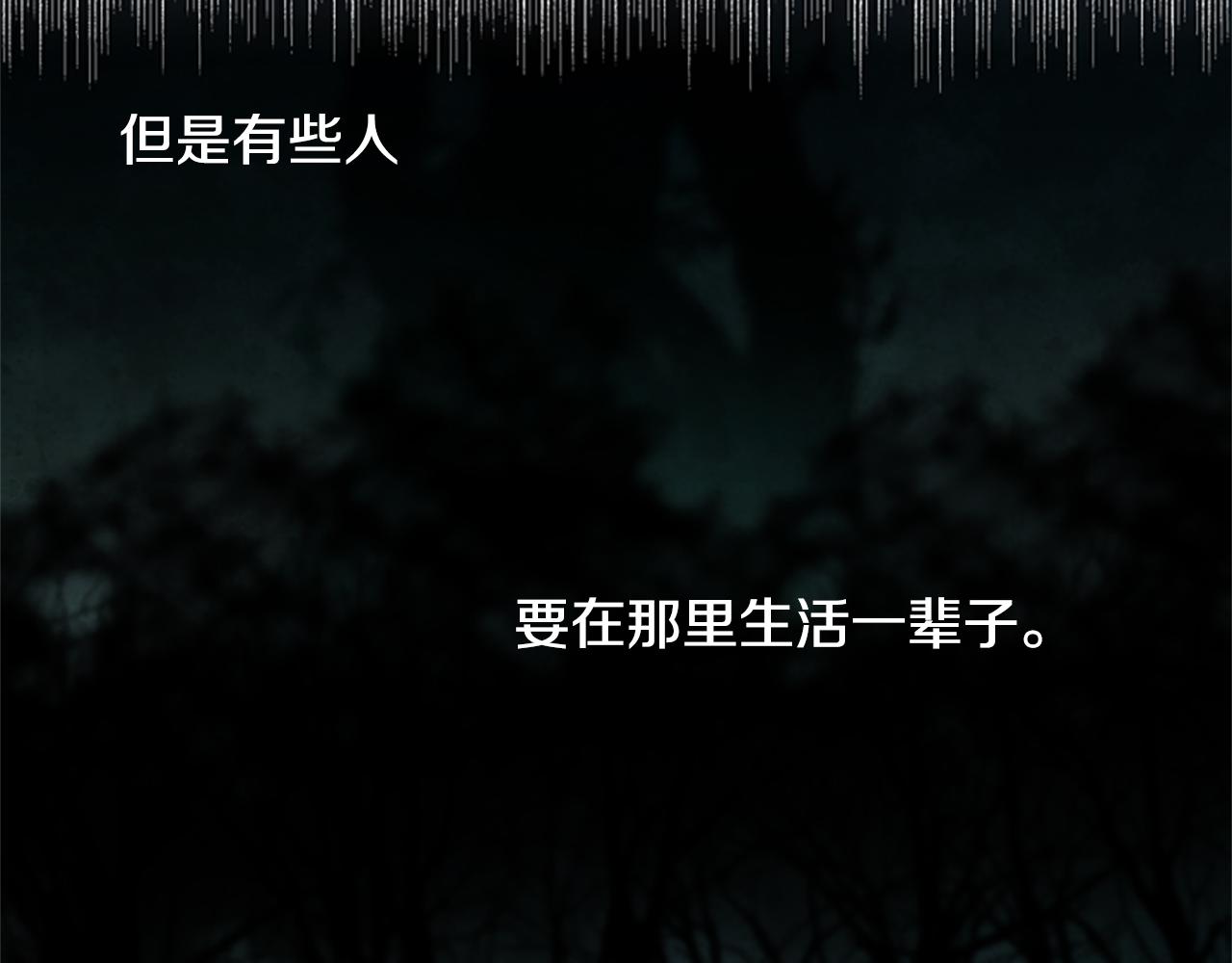 第13话 触碰54