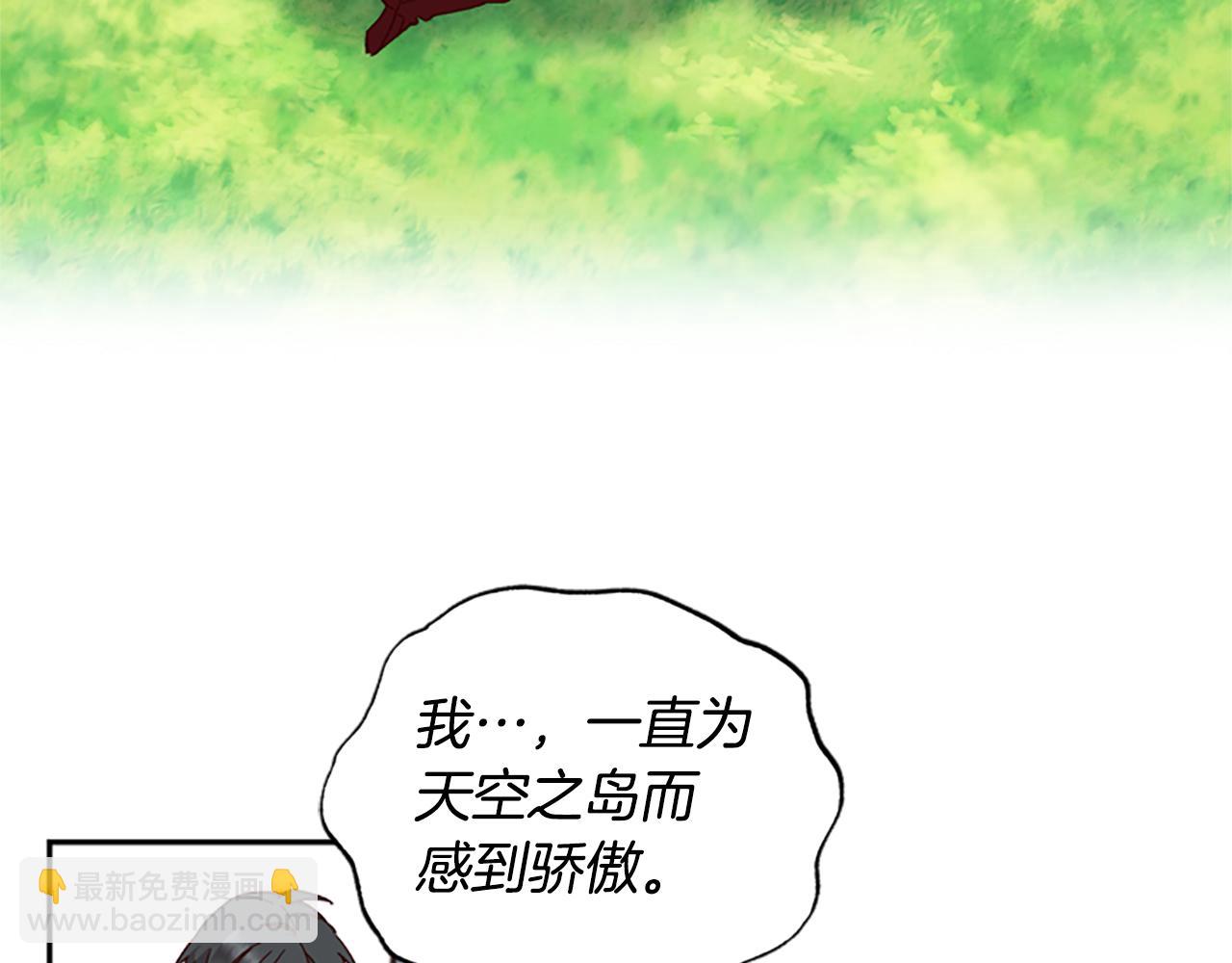 第13话 触碰56