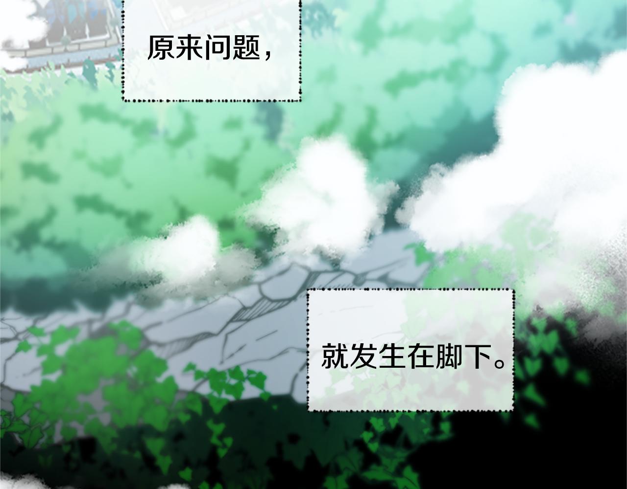 第13话 触碰62
