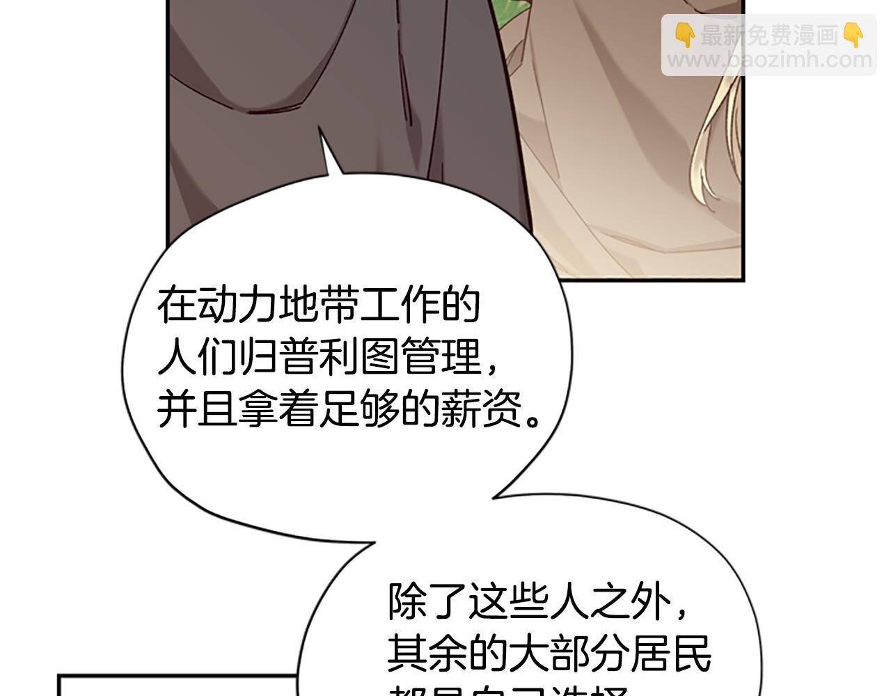 第13话 触碰74