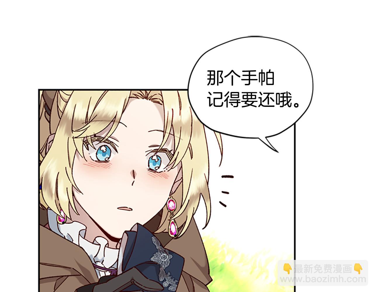 第13话 触碰80