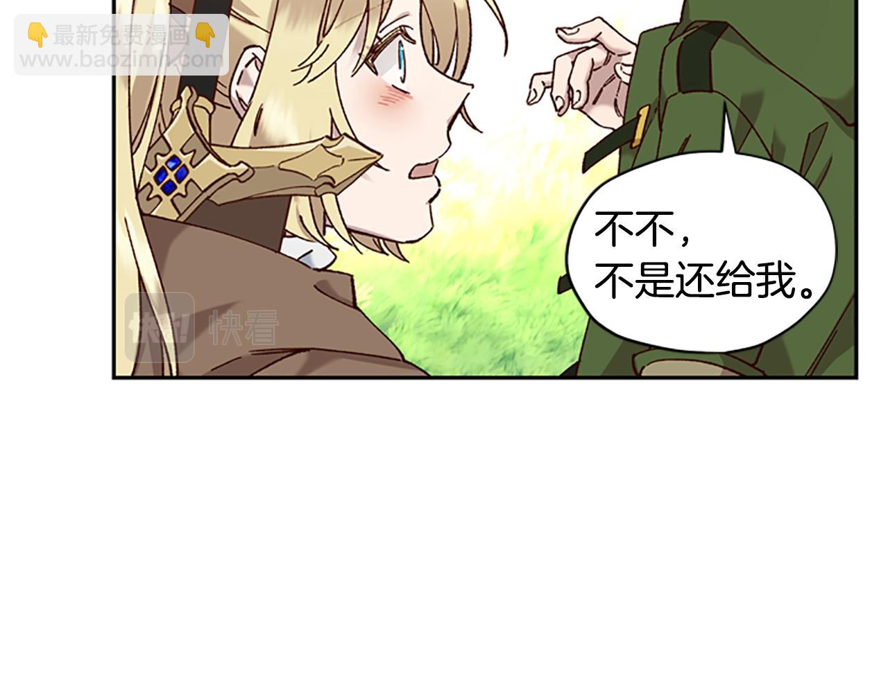 第13话 触碰82