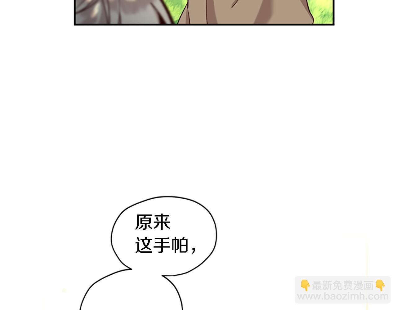 第13话 触碰85