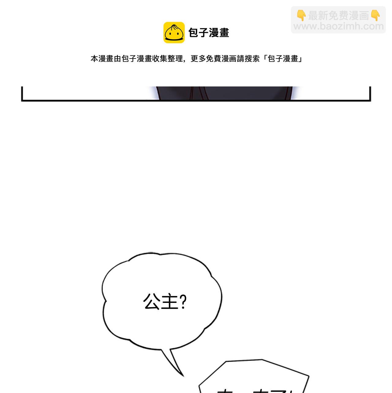 第13话 触碰93