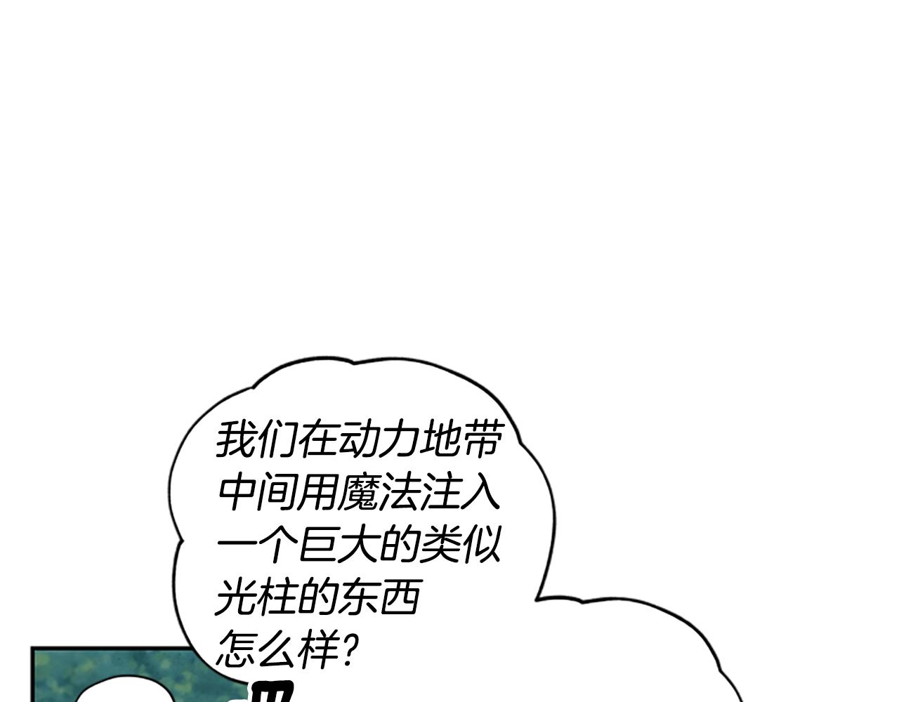 第13话 触碰96