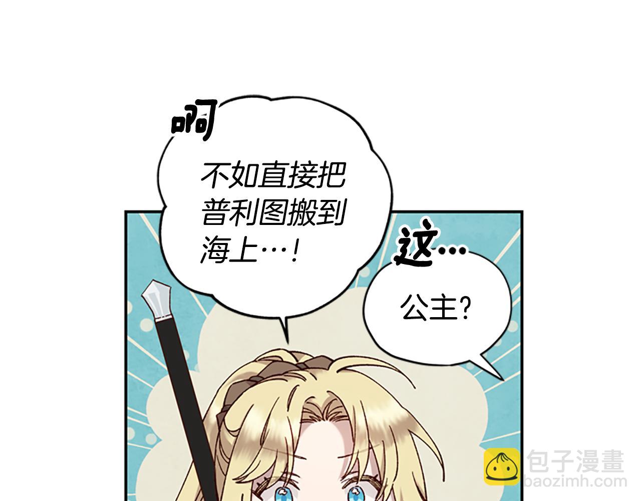 第13话 触碰99