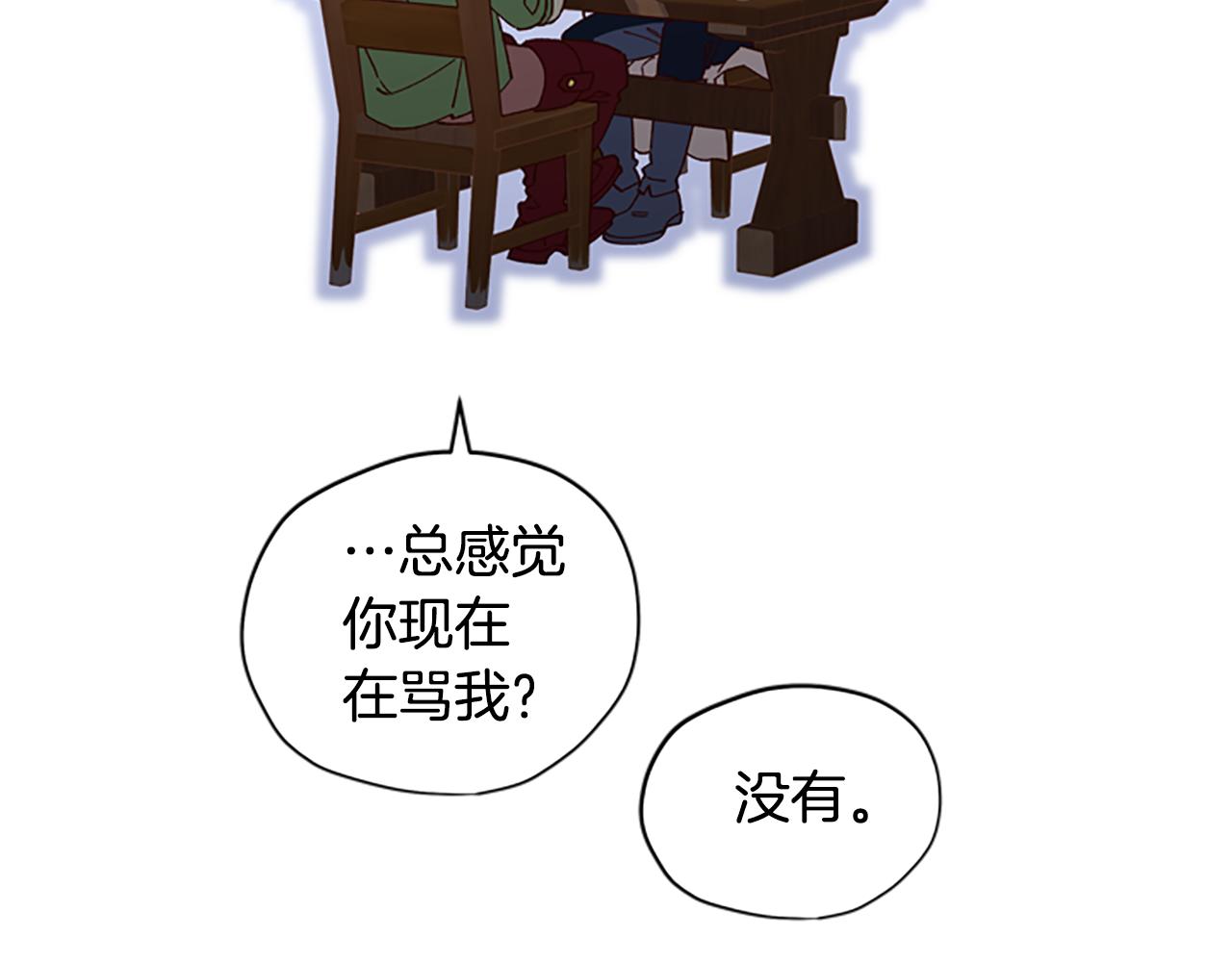 第14话 情敌106