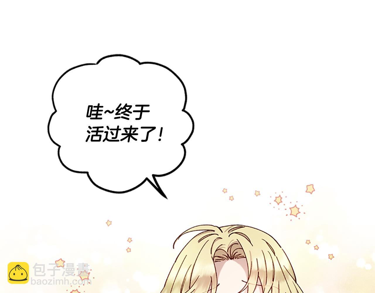 第14话 情敌108