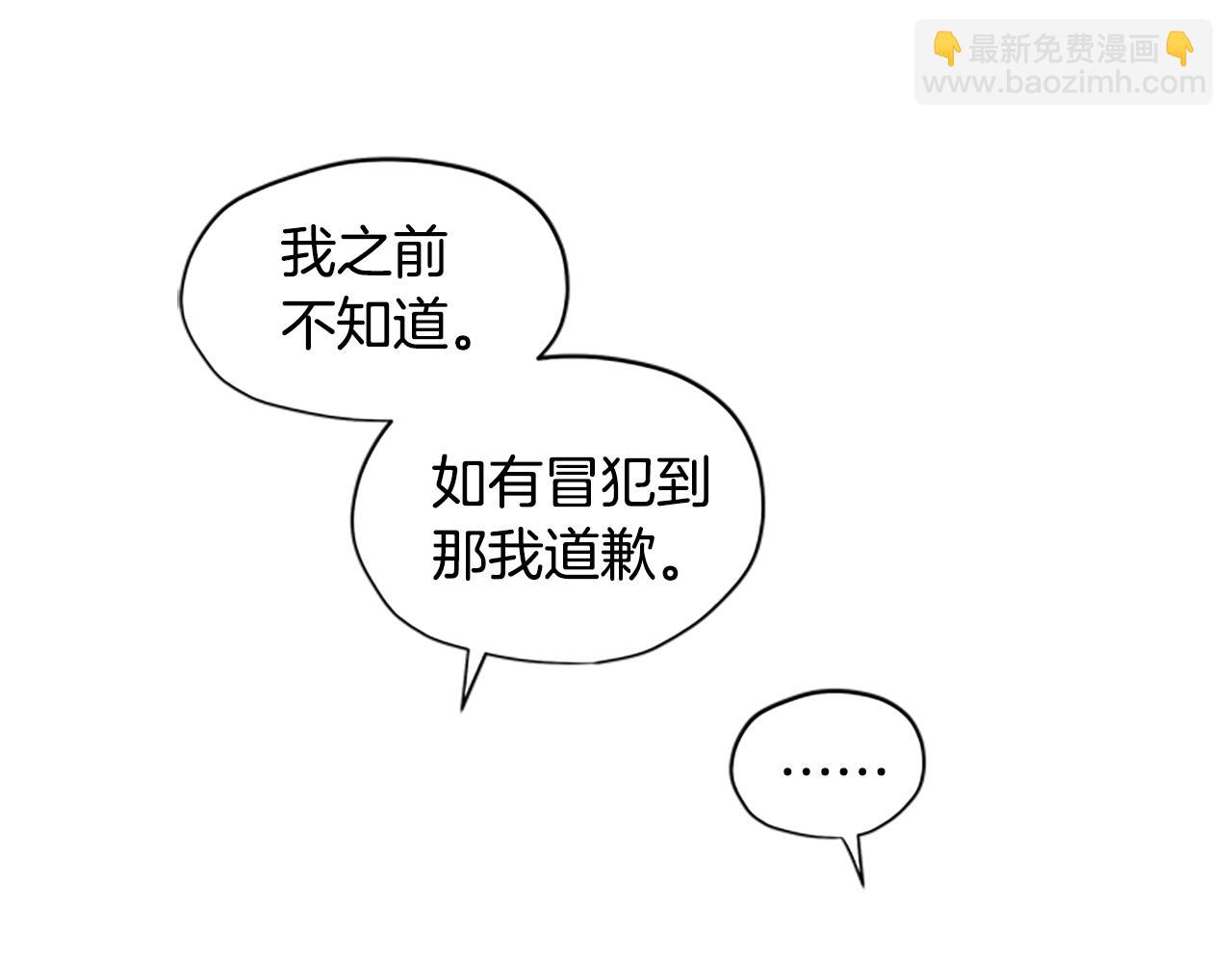 第14话 情敌11