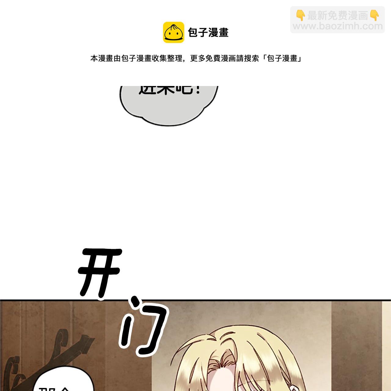 第14话 情敌113