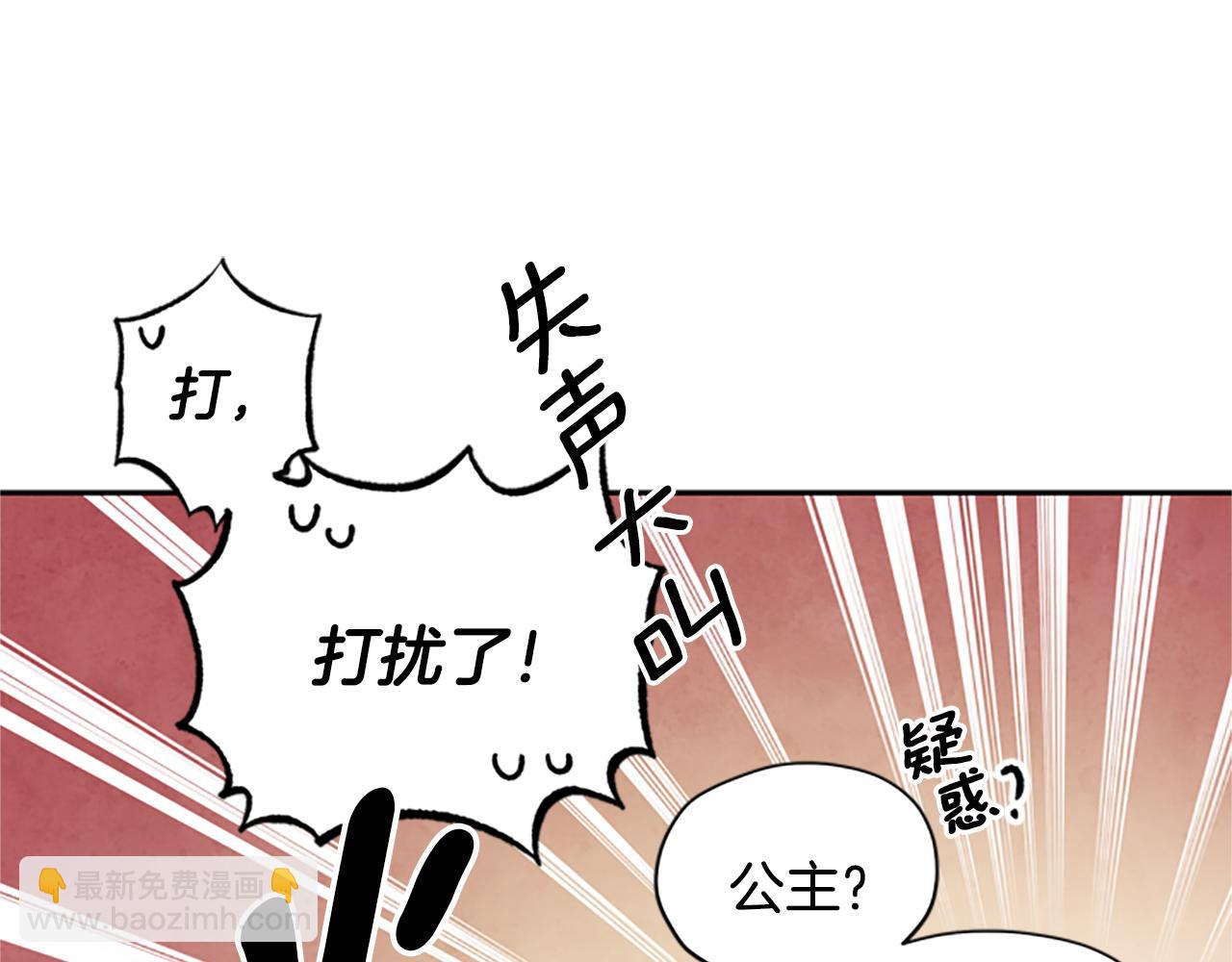 第14话 情敌118