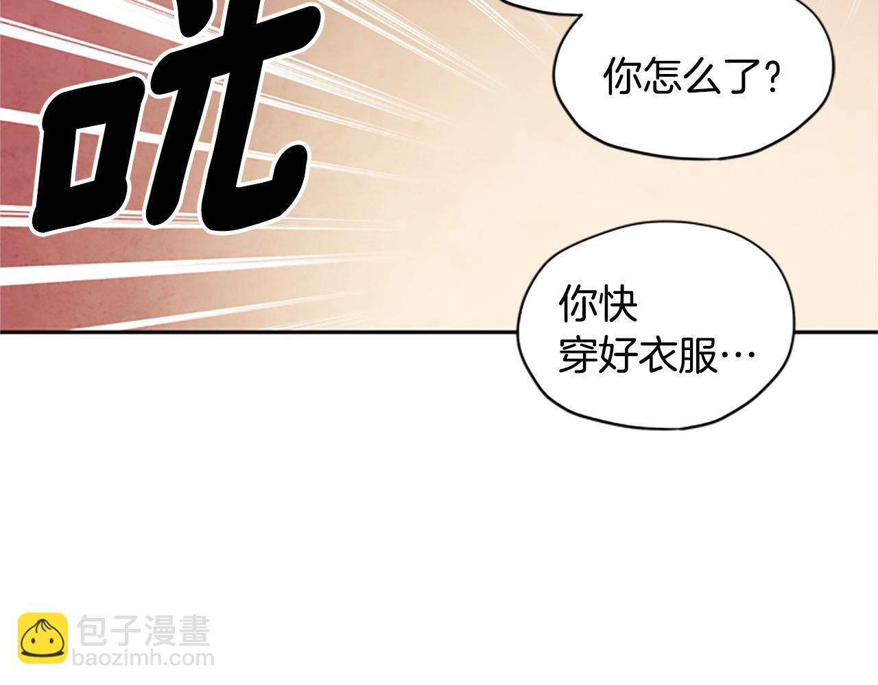第14话 情敌119