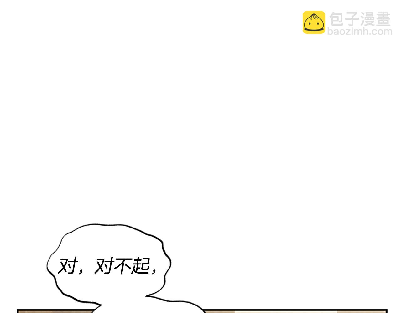 第14话 情敌120