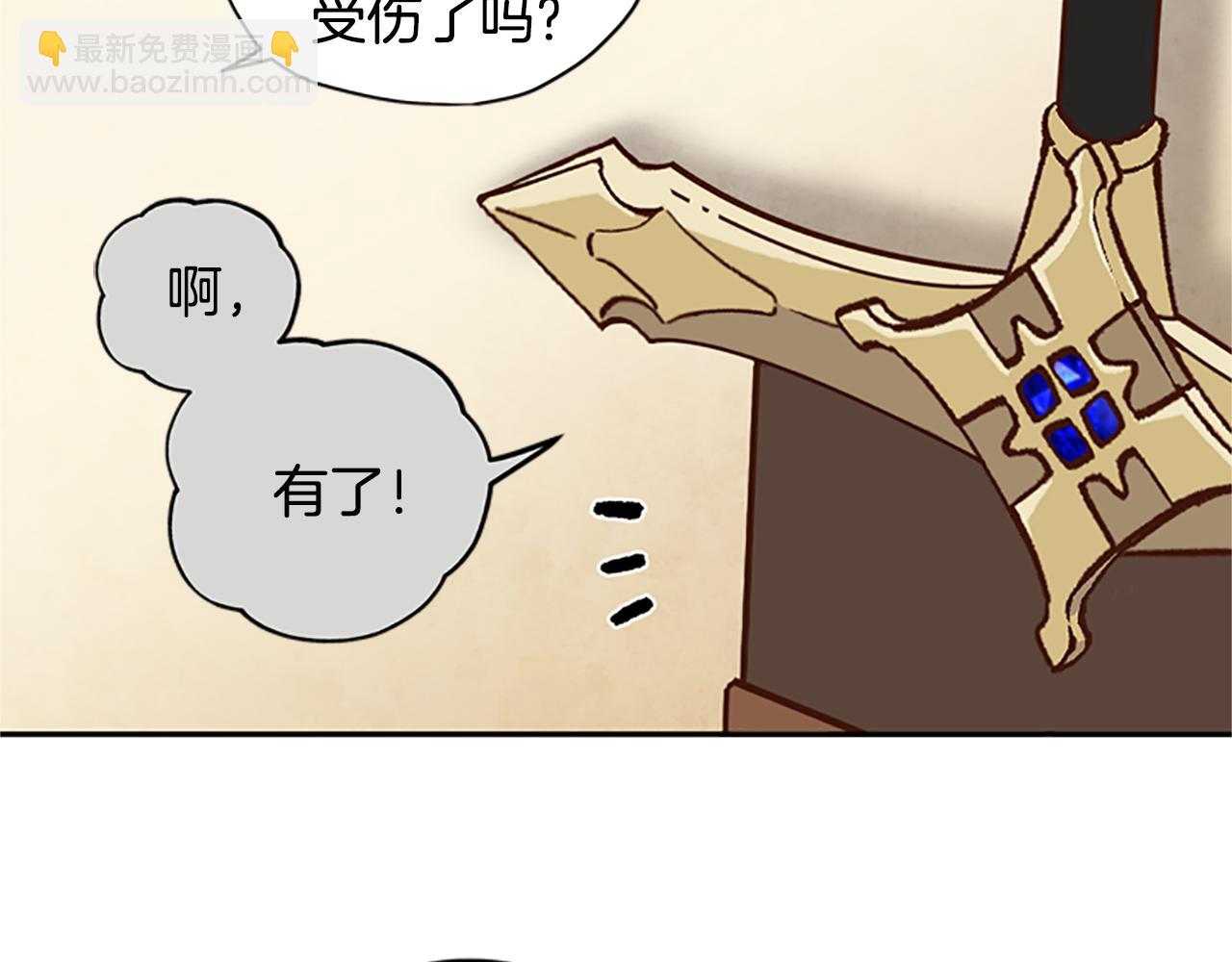 第14话 情敌124