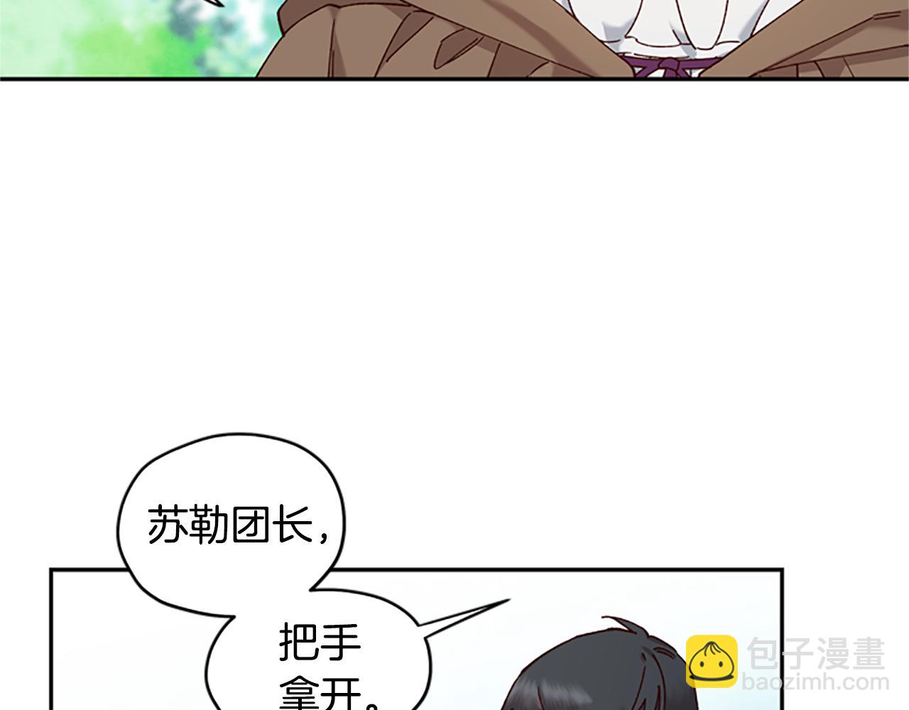 第14话 情敌14