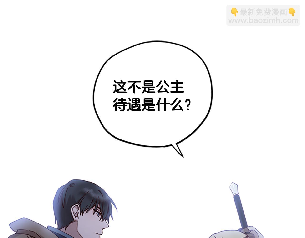 第14话 情敌22